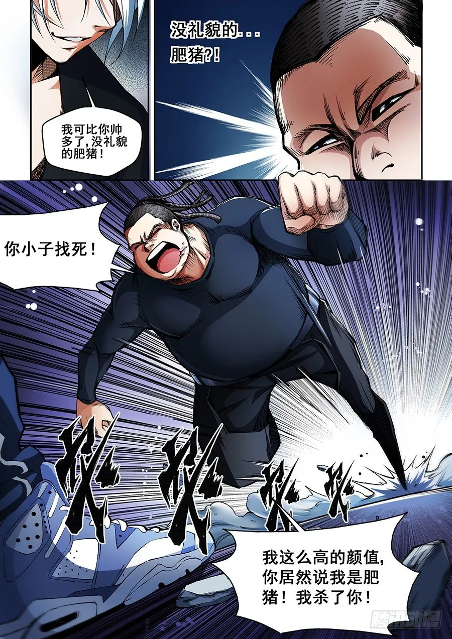 34 第4页