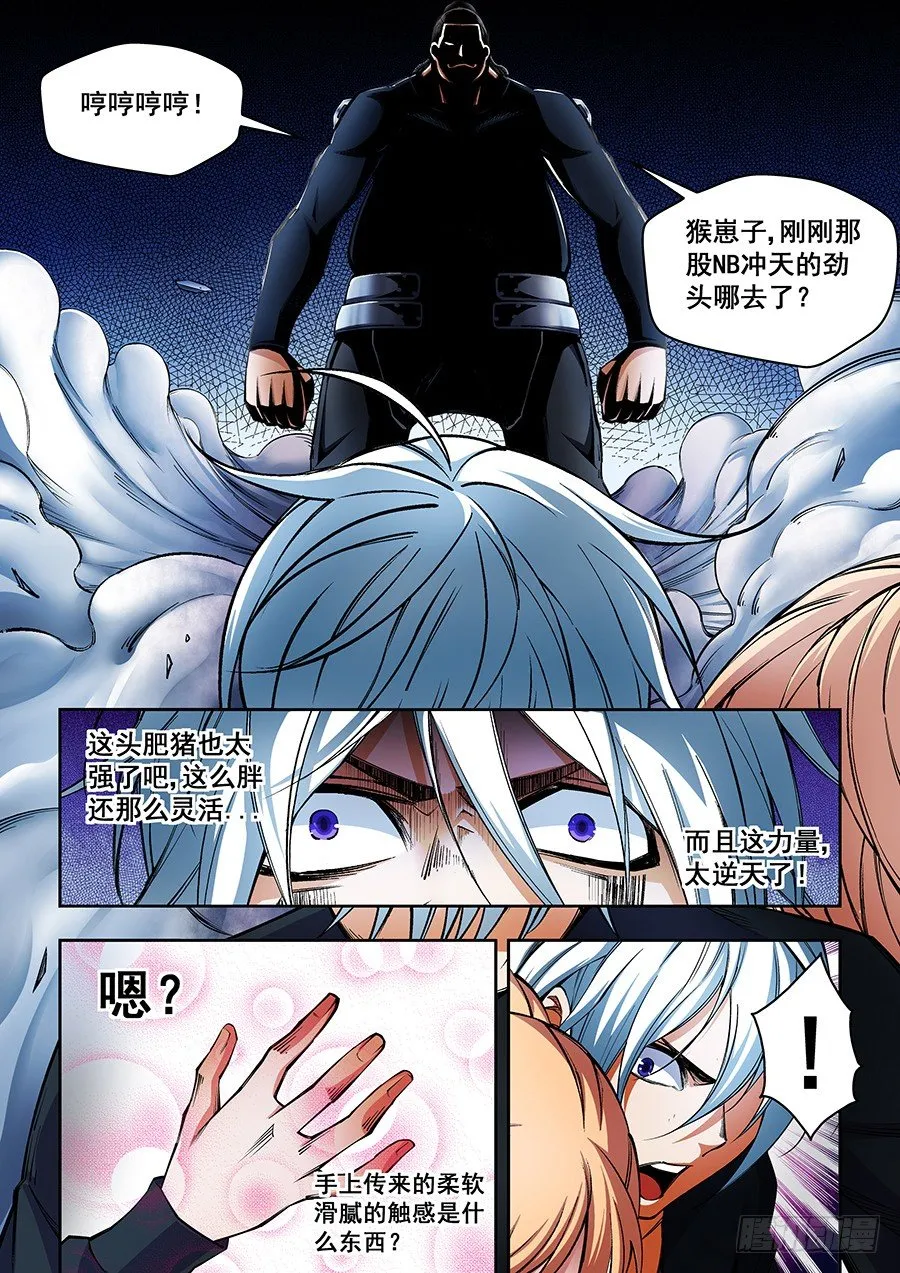 34 第6页
