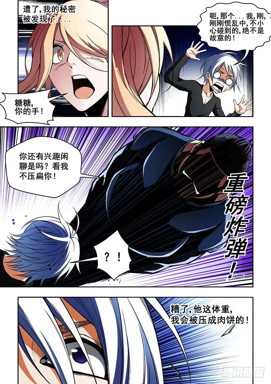 34 第8页