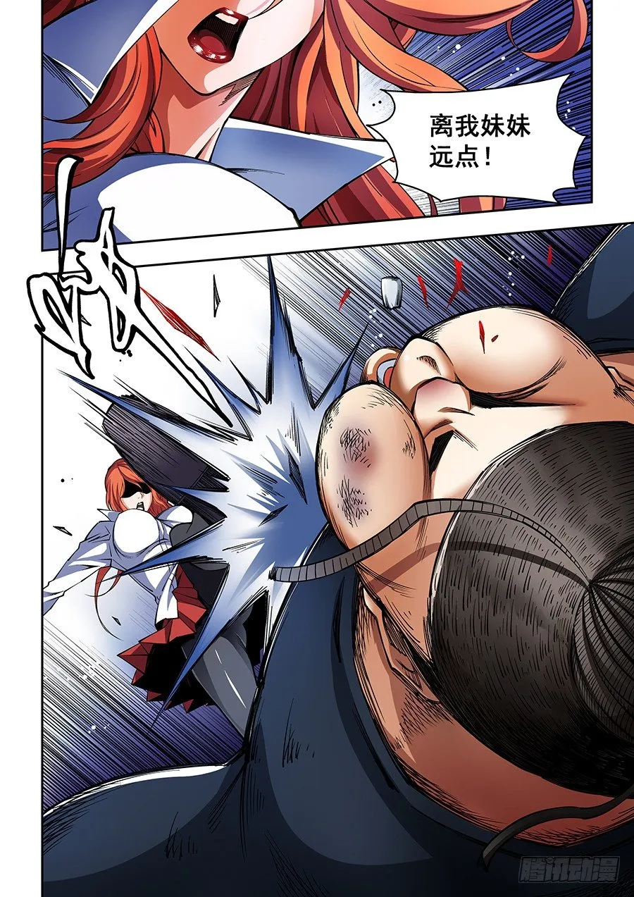 34 第9页
