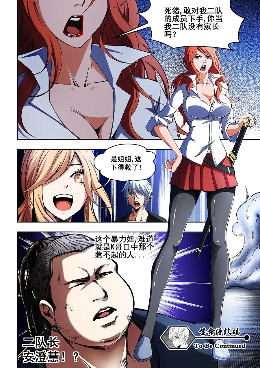 34 第11页