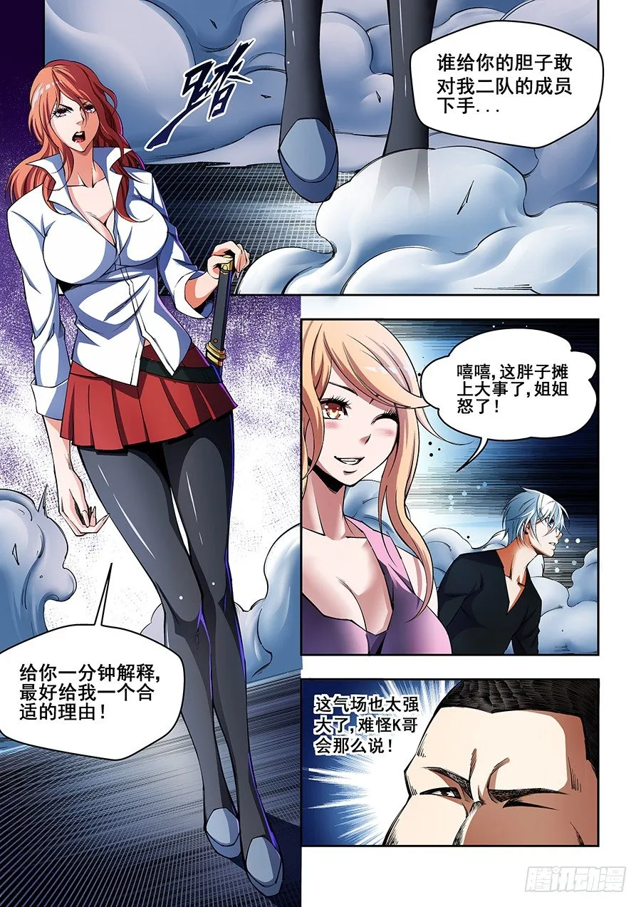 35 第2页
