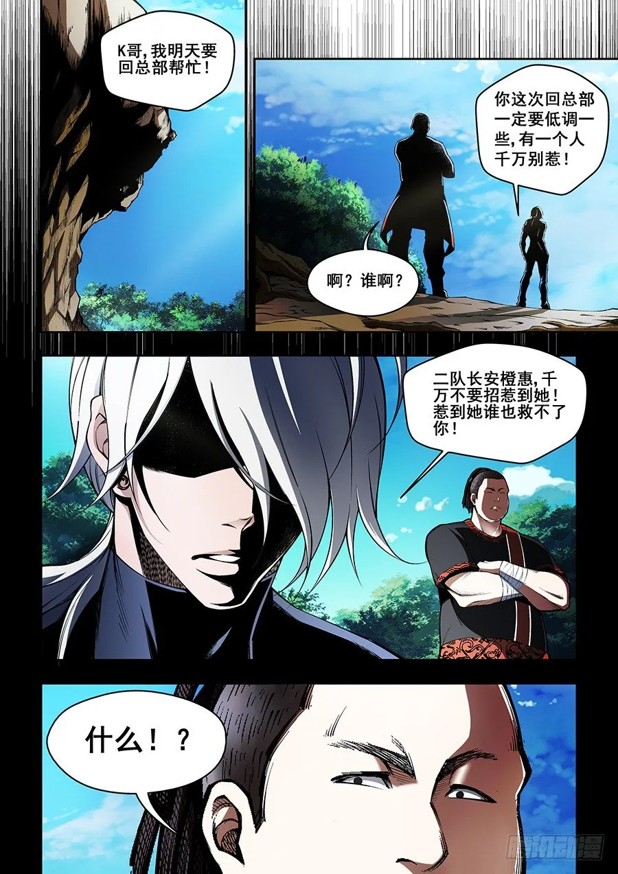 35 第3页
