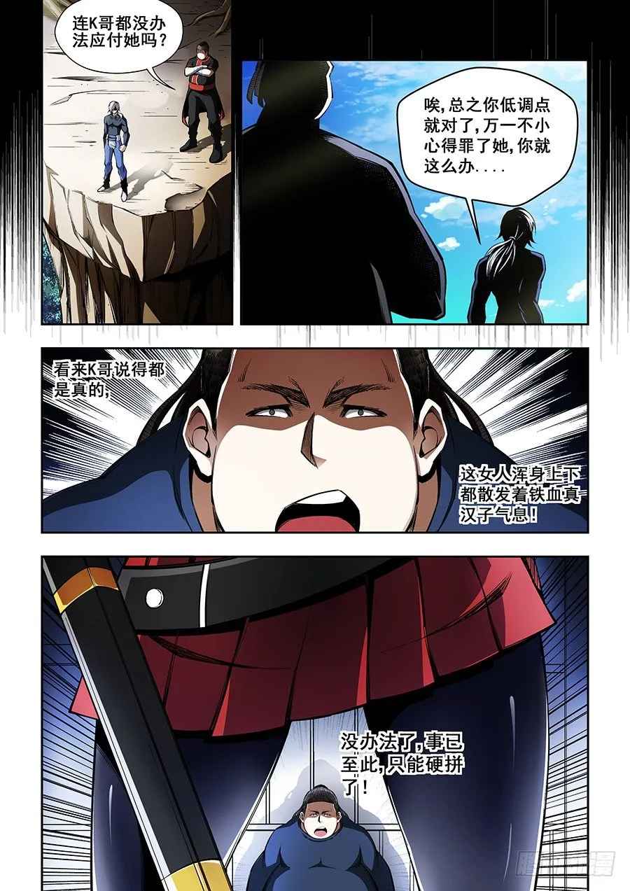 35 第4页