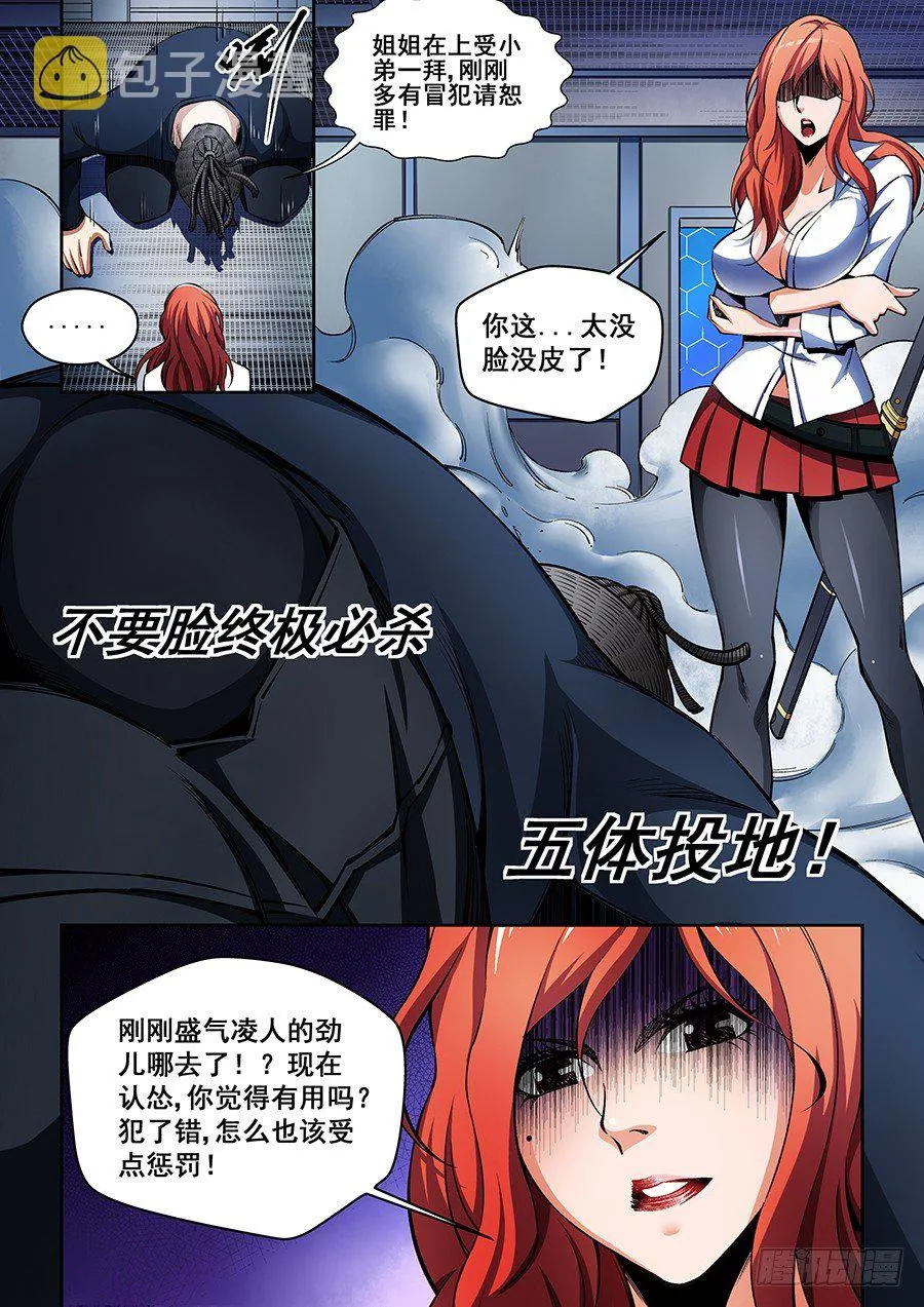 35 第5页