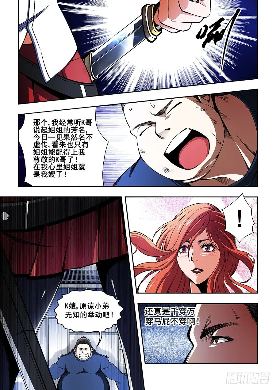 35 第6页