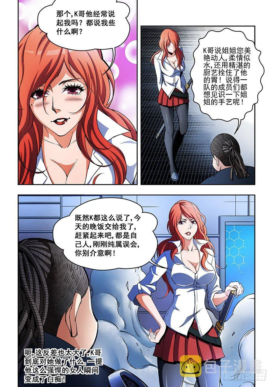 35 第7页