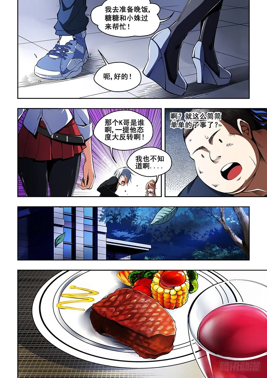 35 第8页