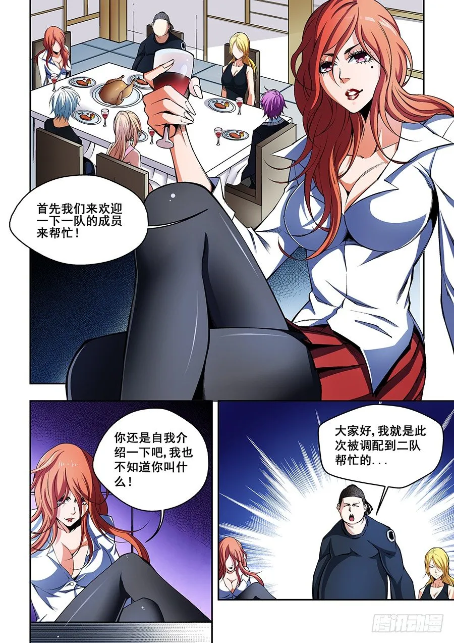 35 第9页