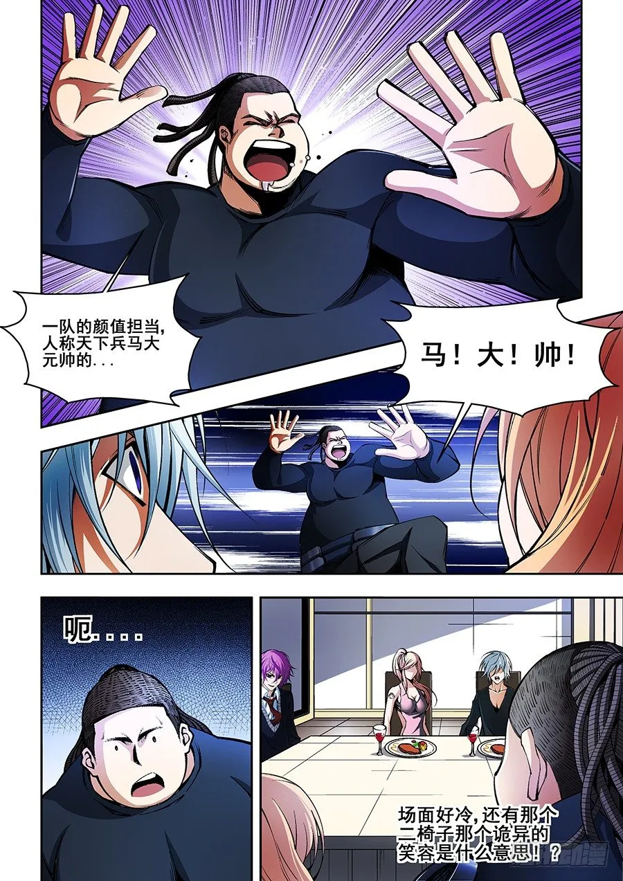 35 第10页