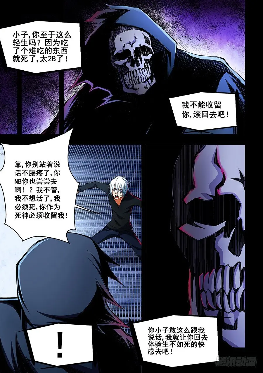 36 第4页
