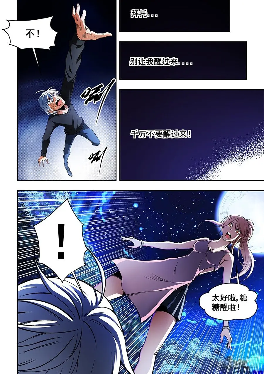 36 第5页