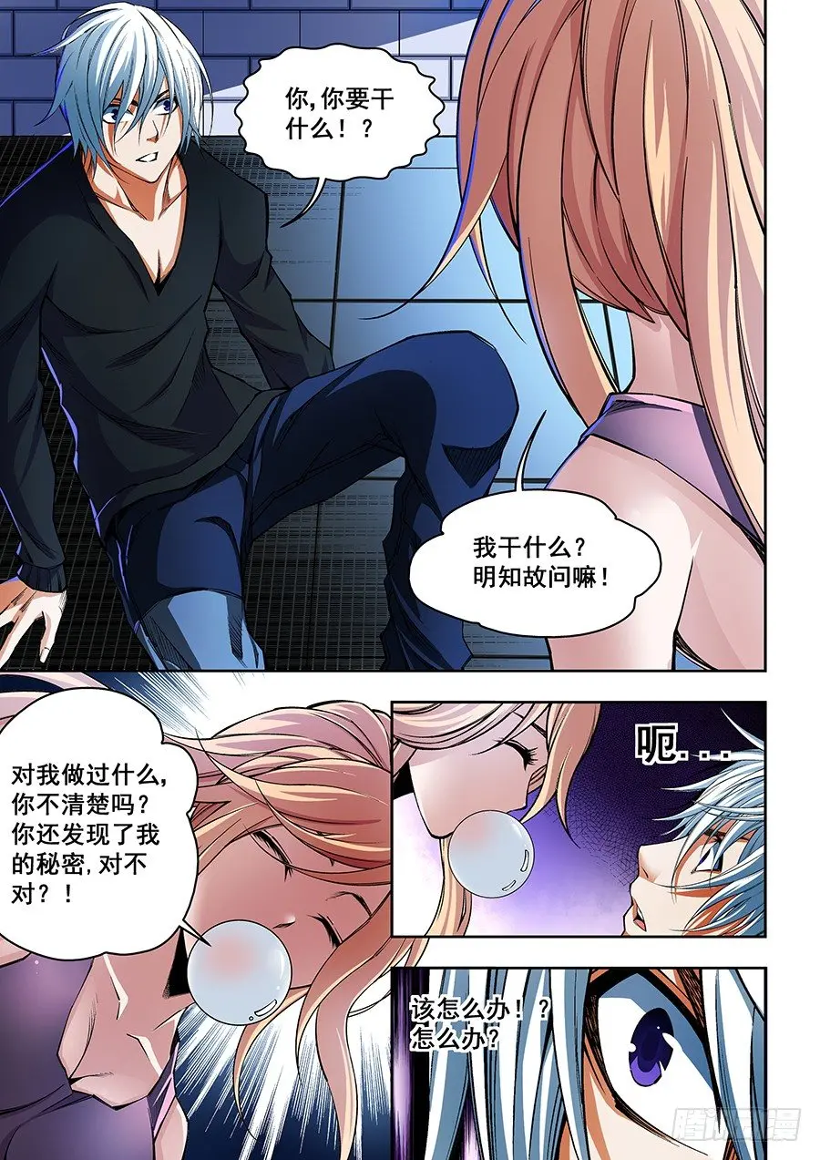36 第6页