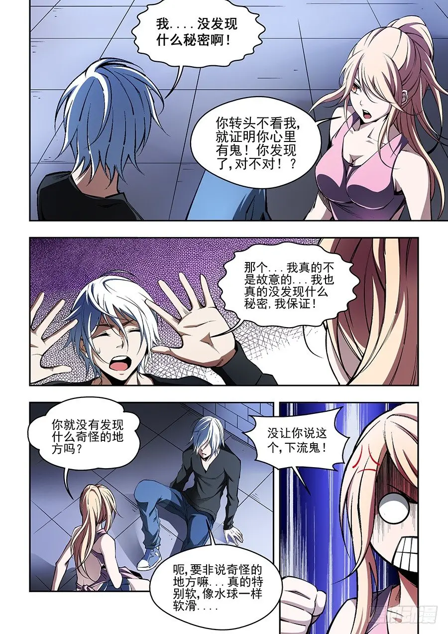 36 第7页