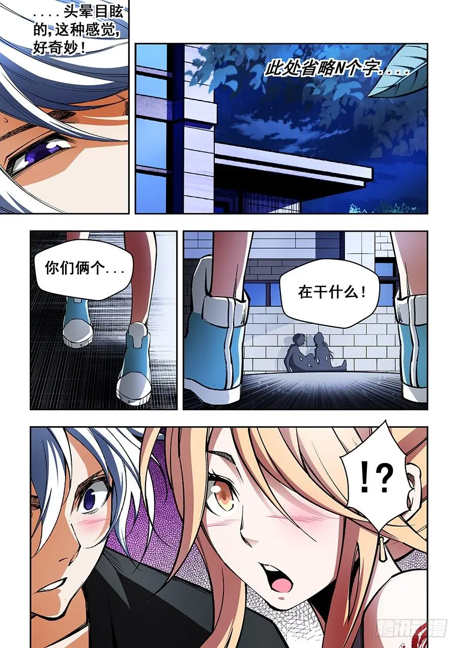 36 第10页