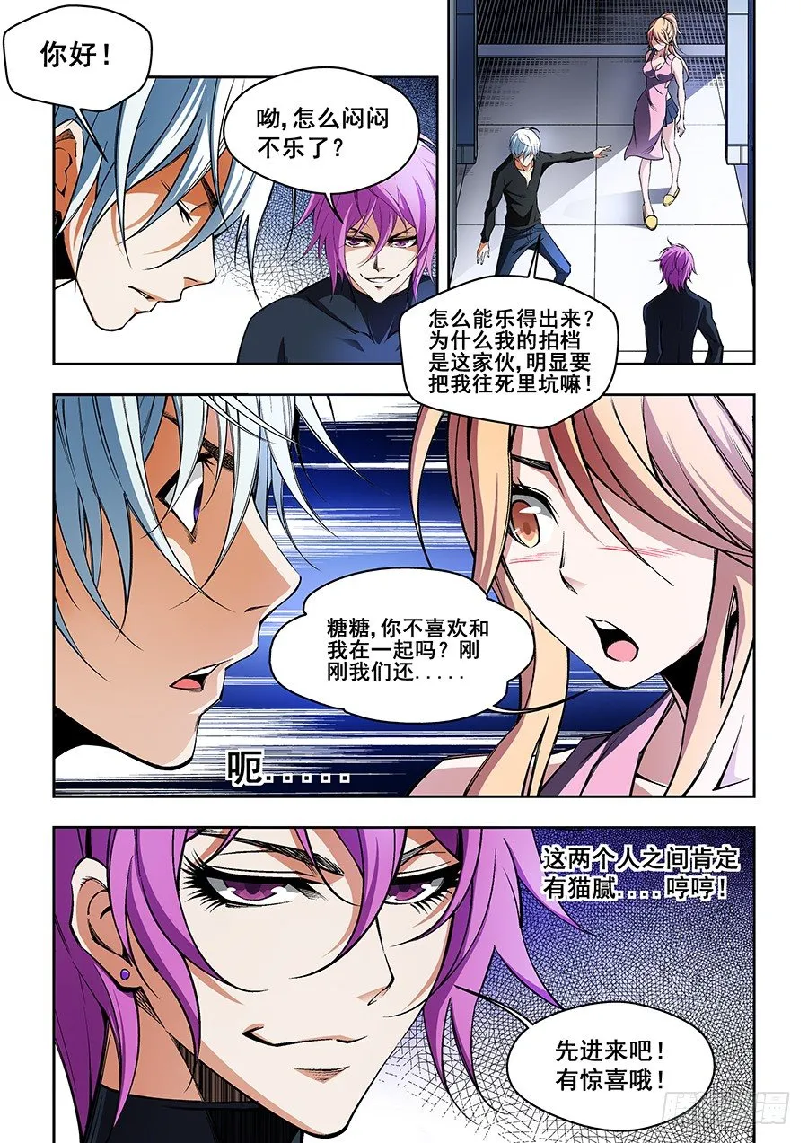 37 第3页