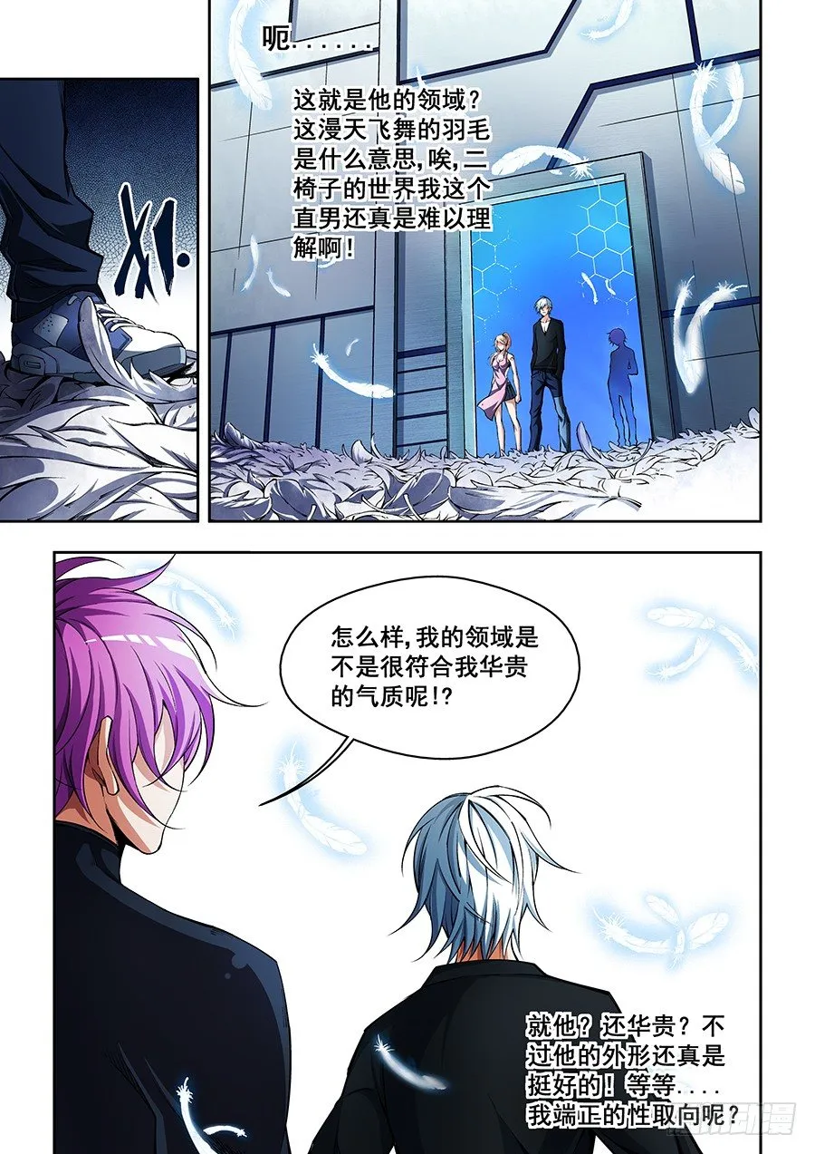 37 第4页