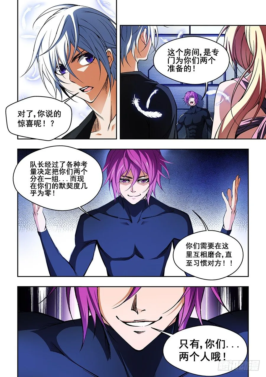 37 第5页