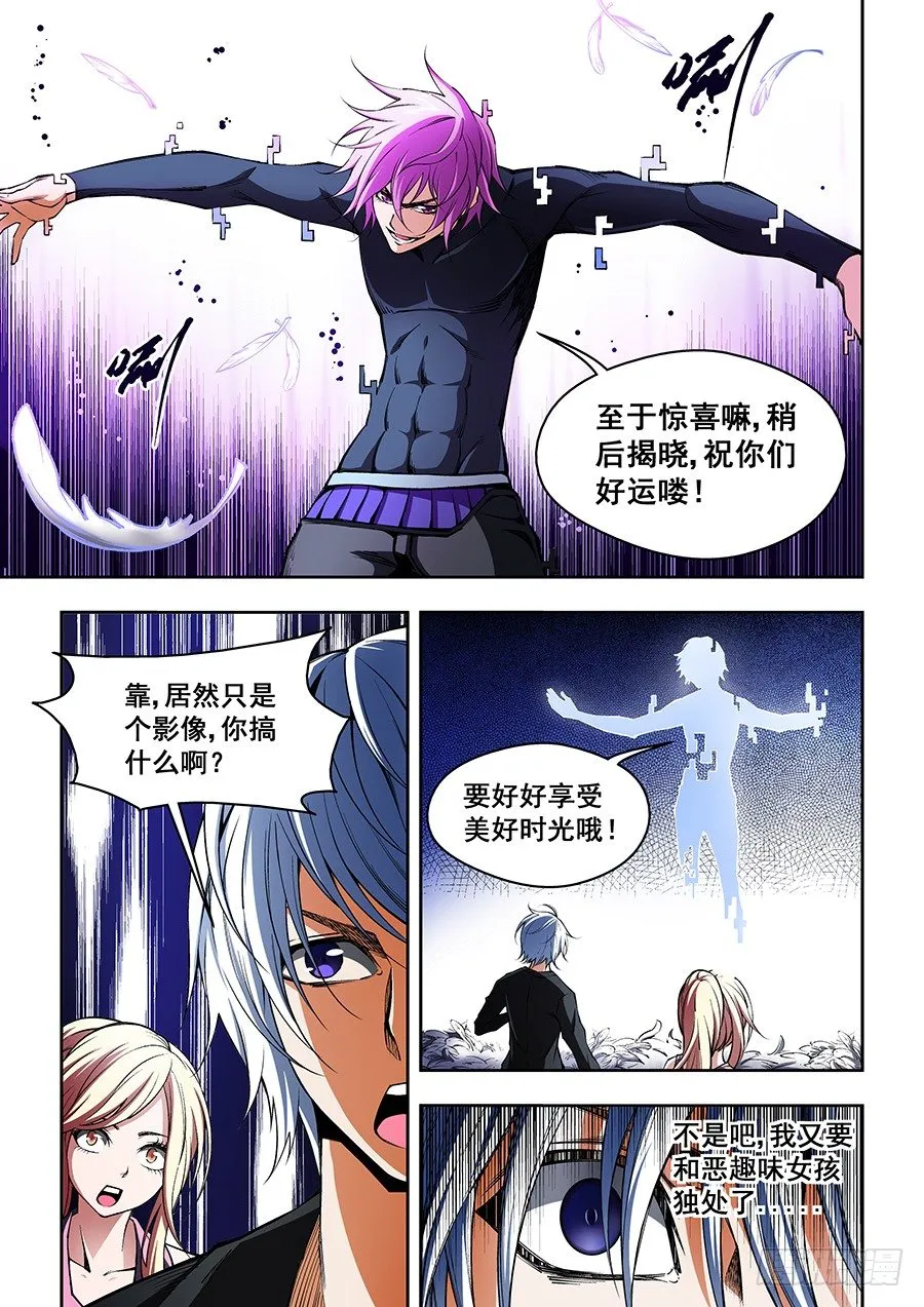 37 第6页