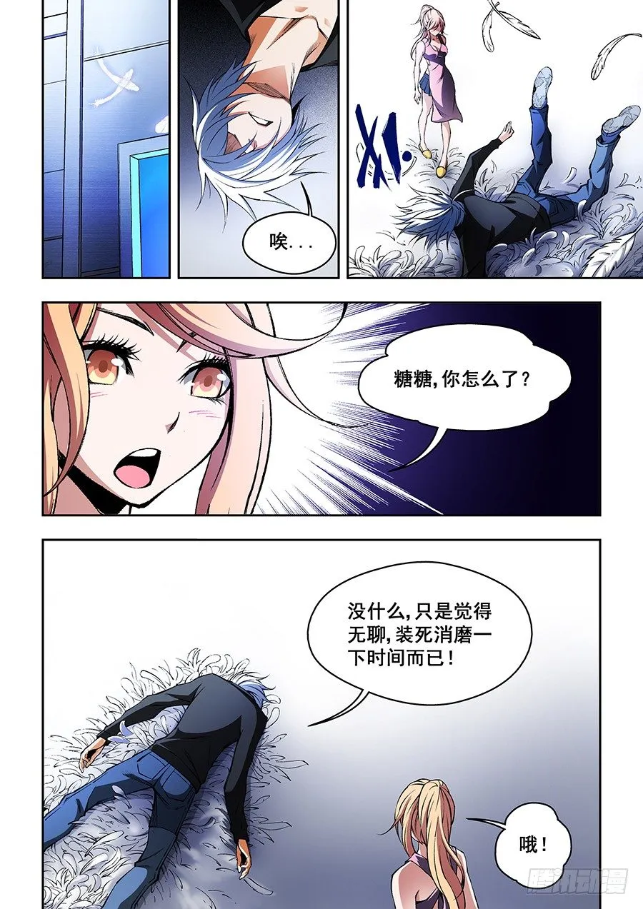 37 第7页