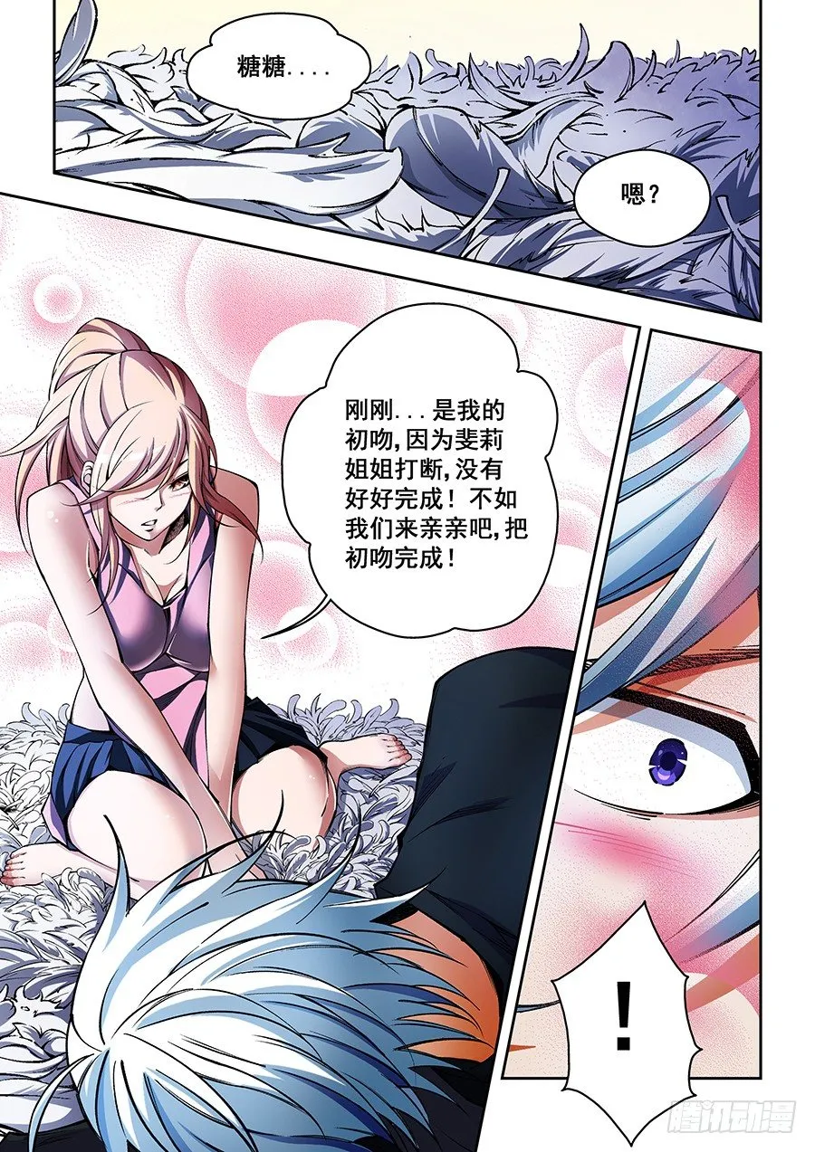 37 第8页