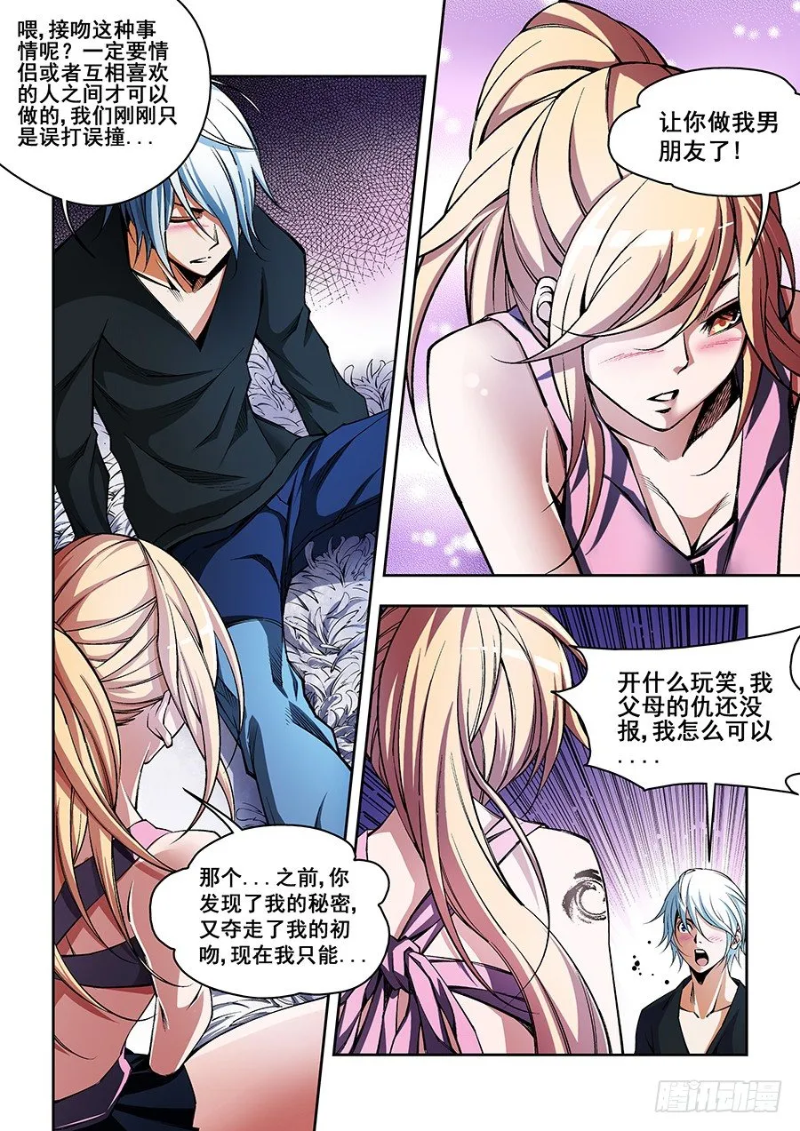 37 第9页
