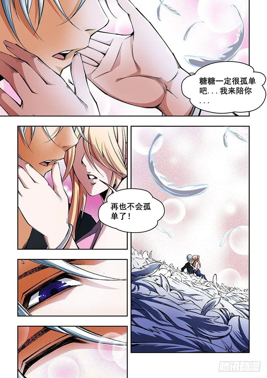 37 第10页