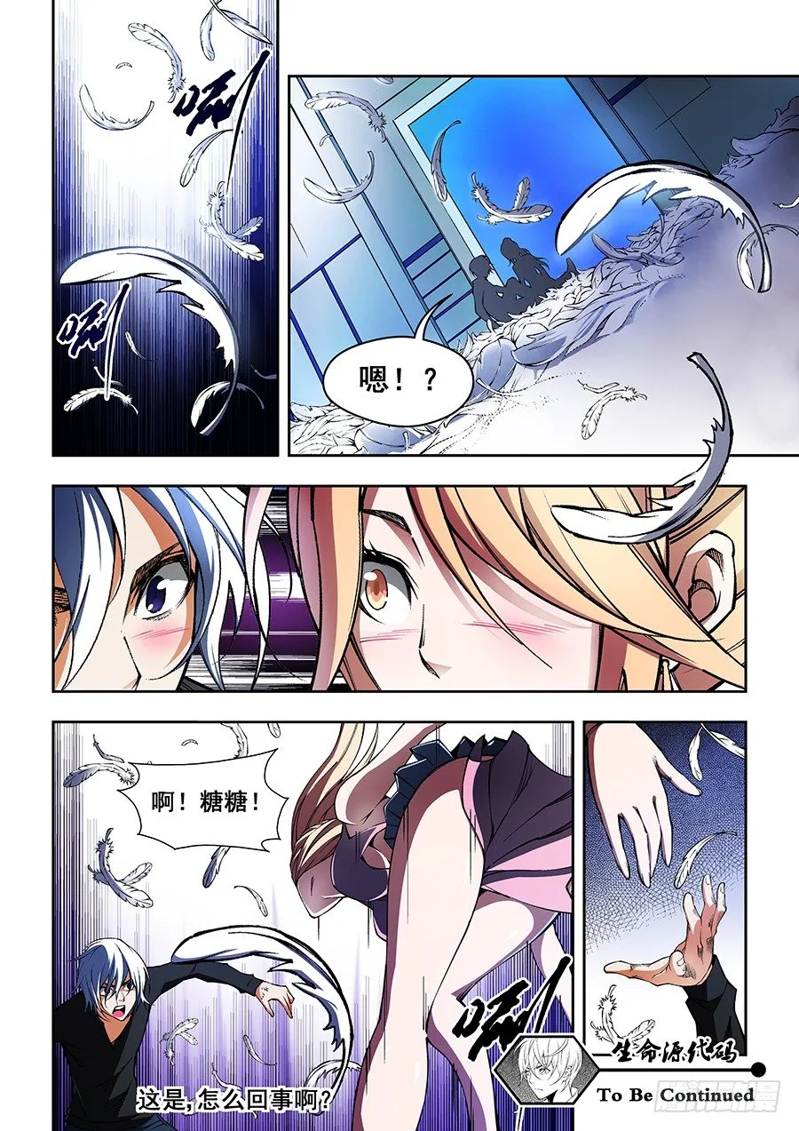 37 第11页