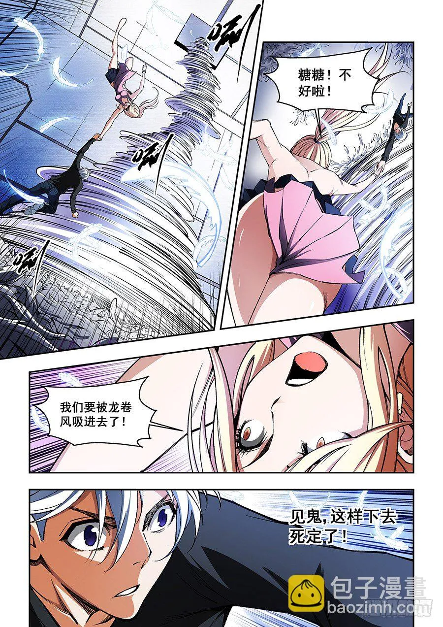 38 第4页