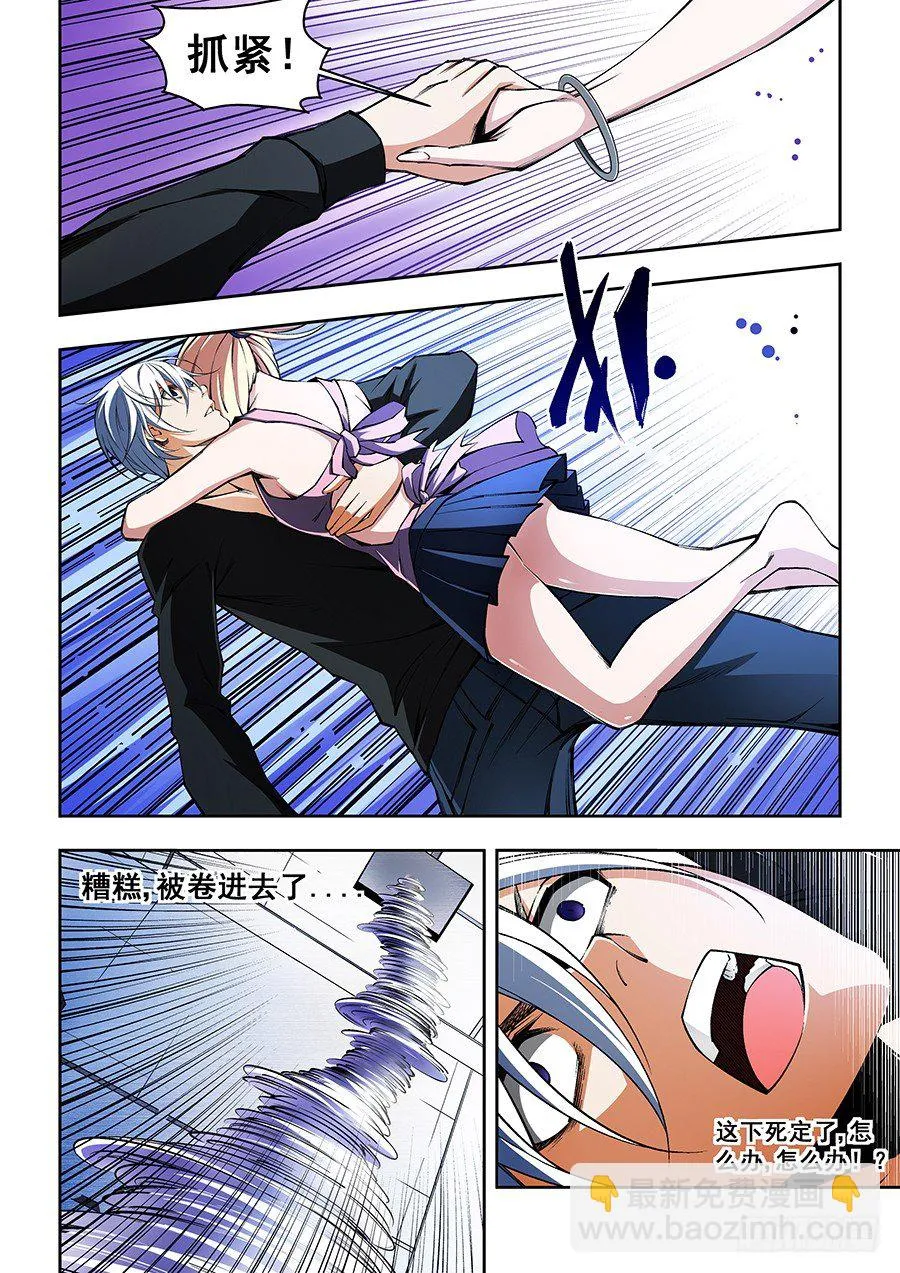 38 第5页