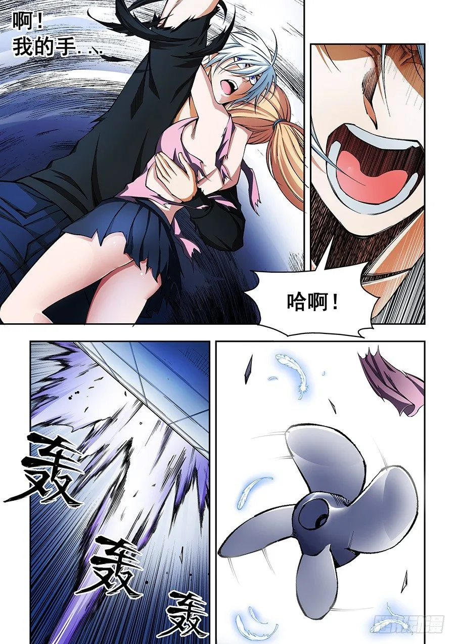38 第8页