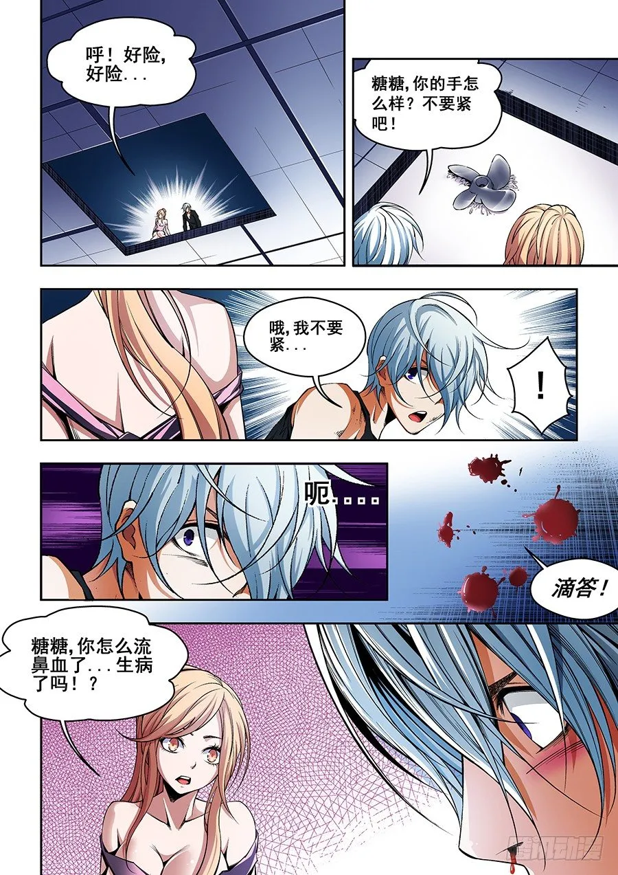 38 第9页