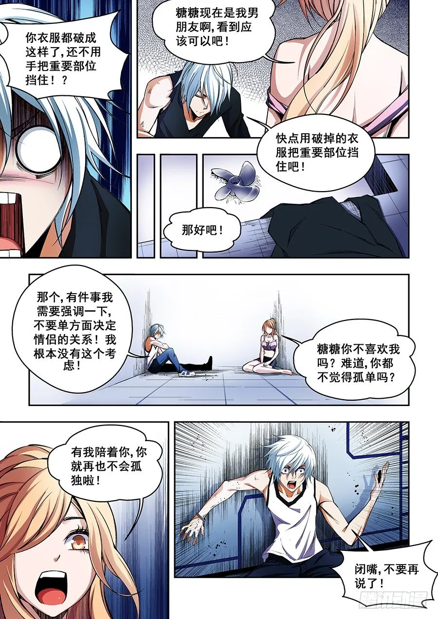 38 第10页
