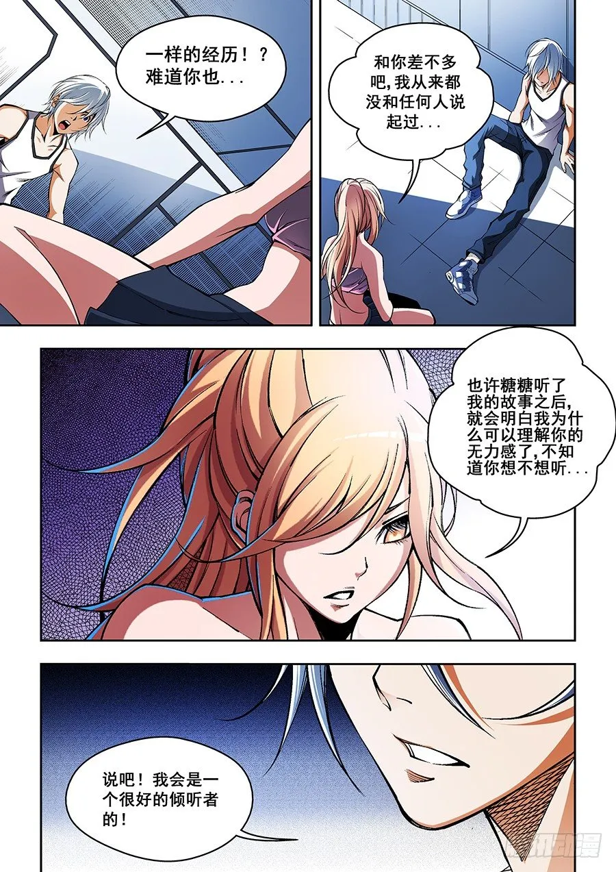 39 第2页