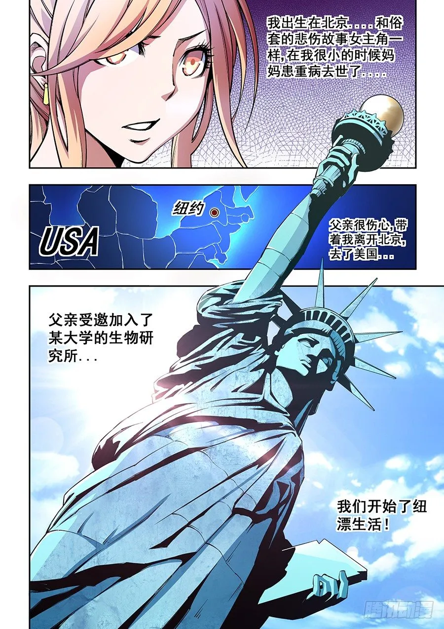 39 第3页