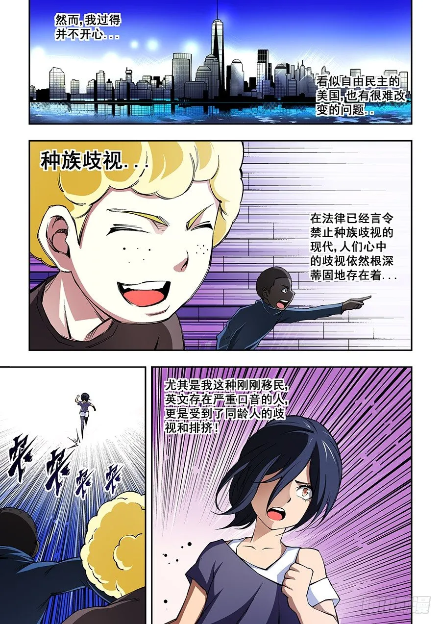 39 第4页