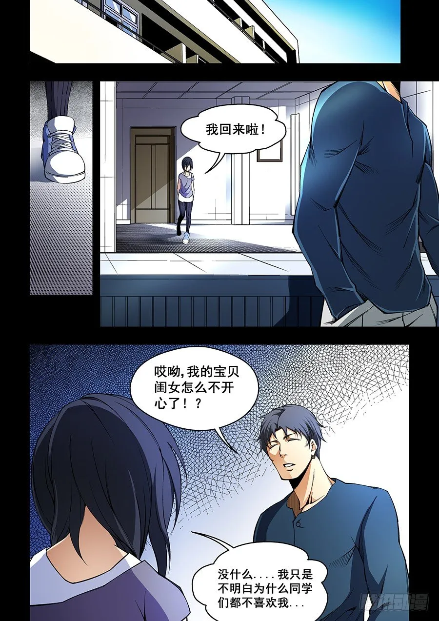 39 第5页