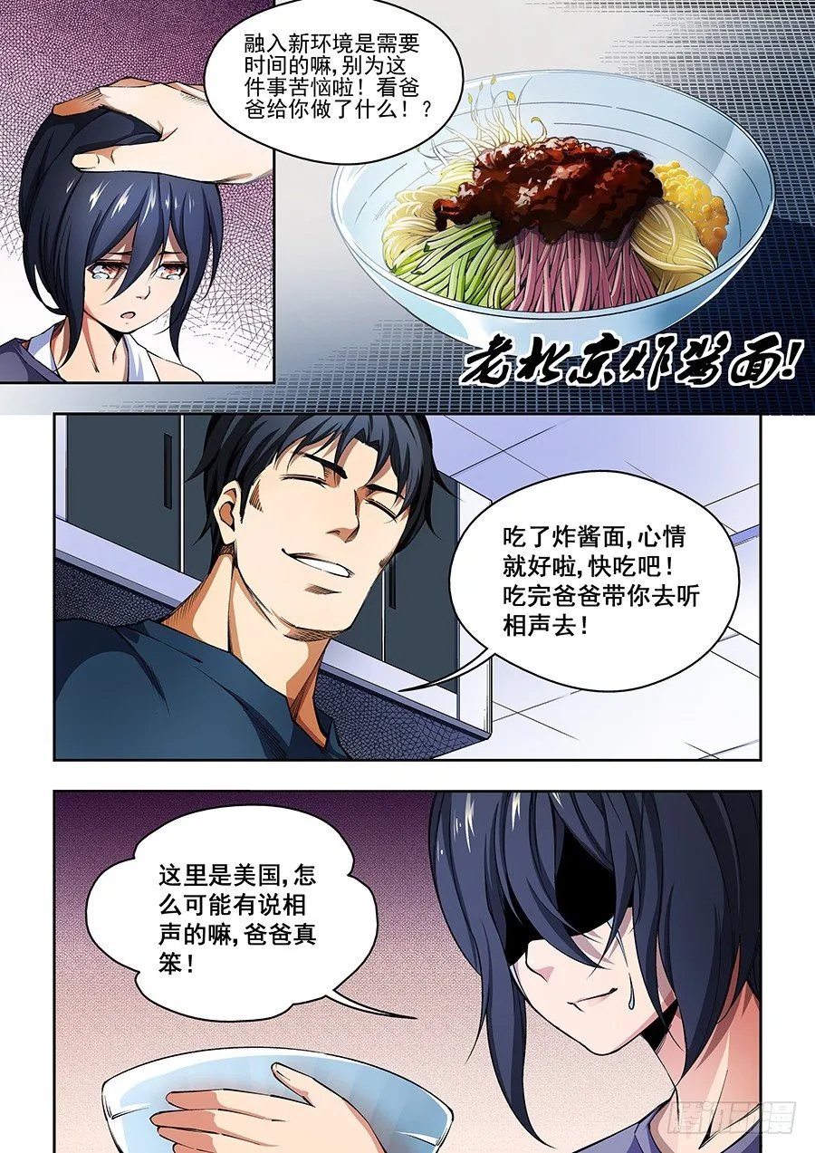 39 第6页