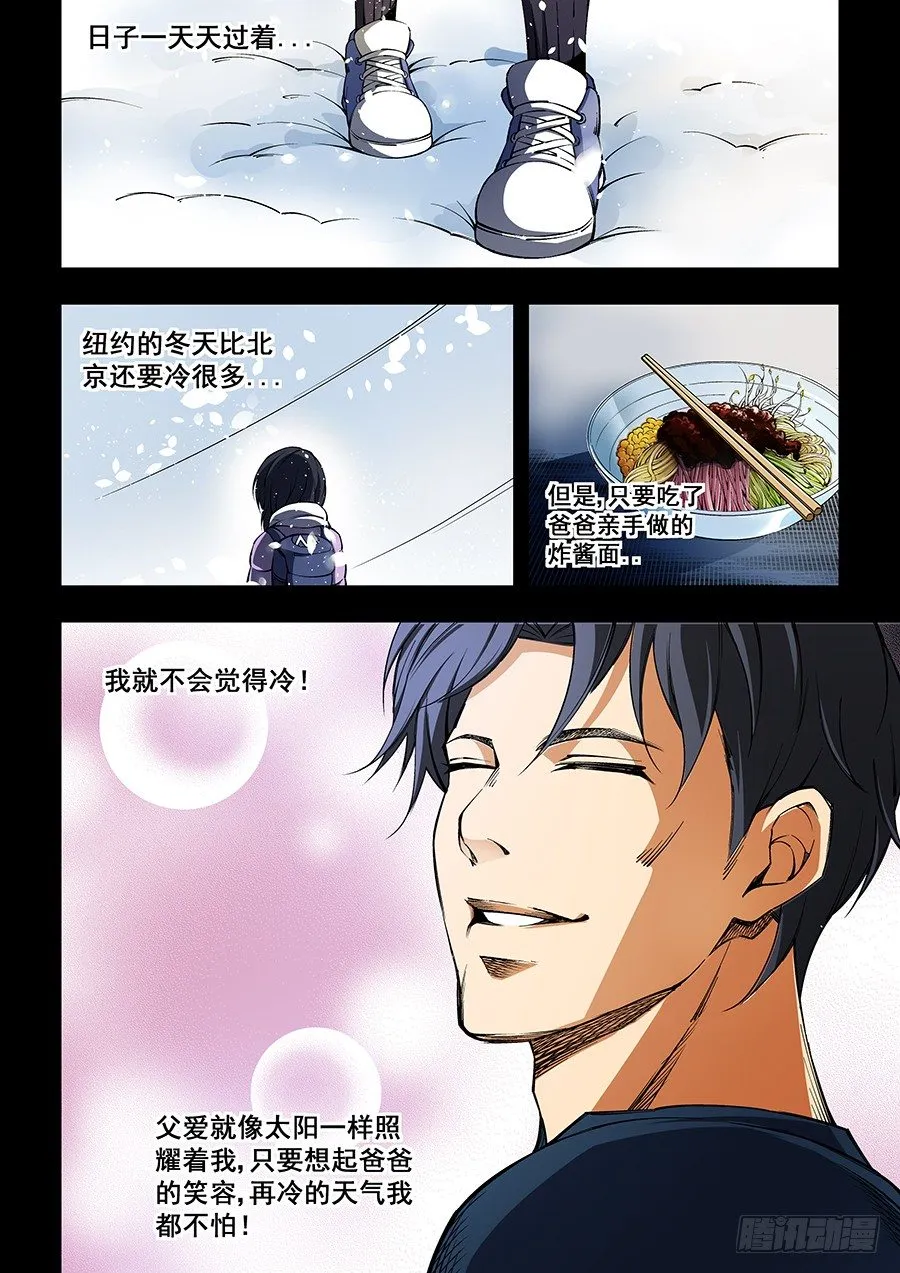 39 第7页