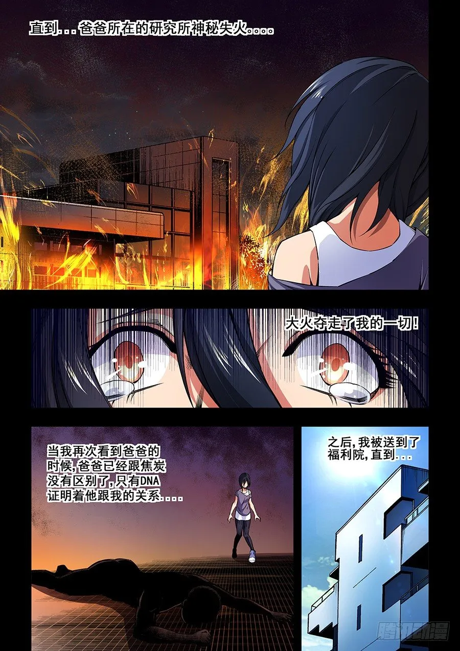 39 第8页