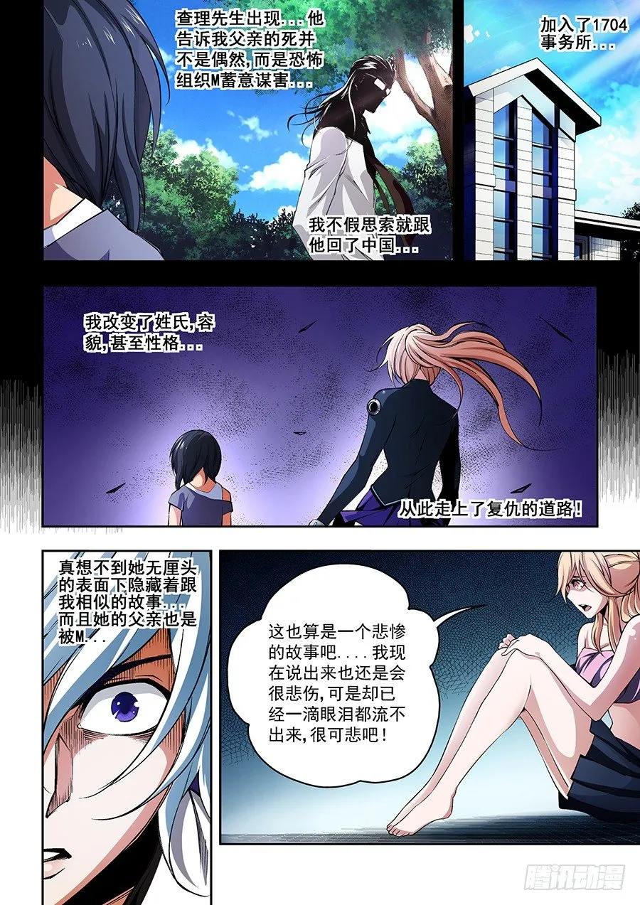 39 第9页