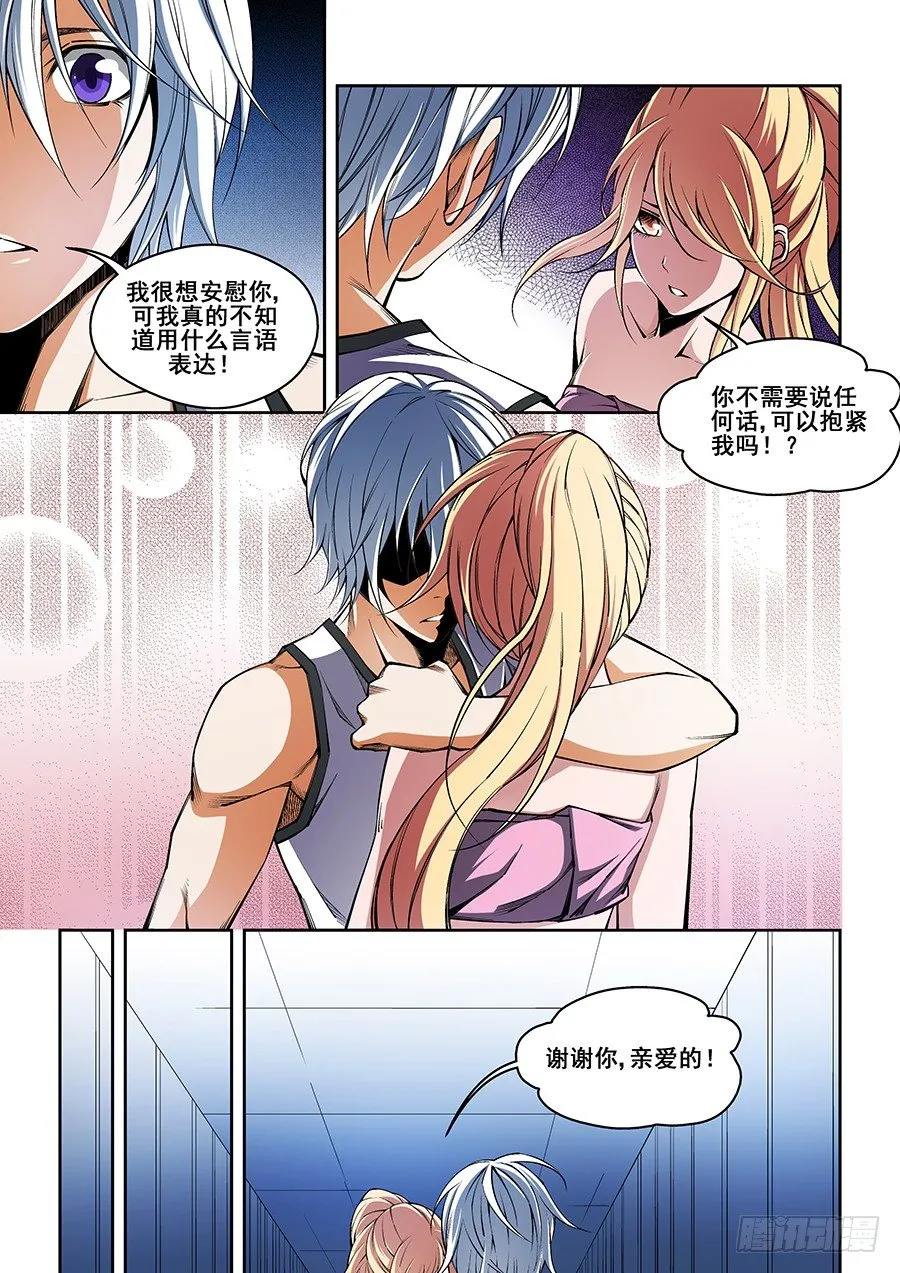39 第10页
