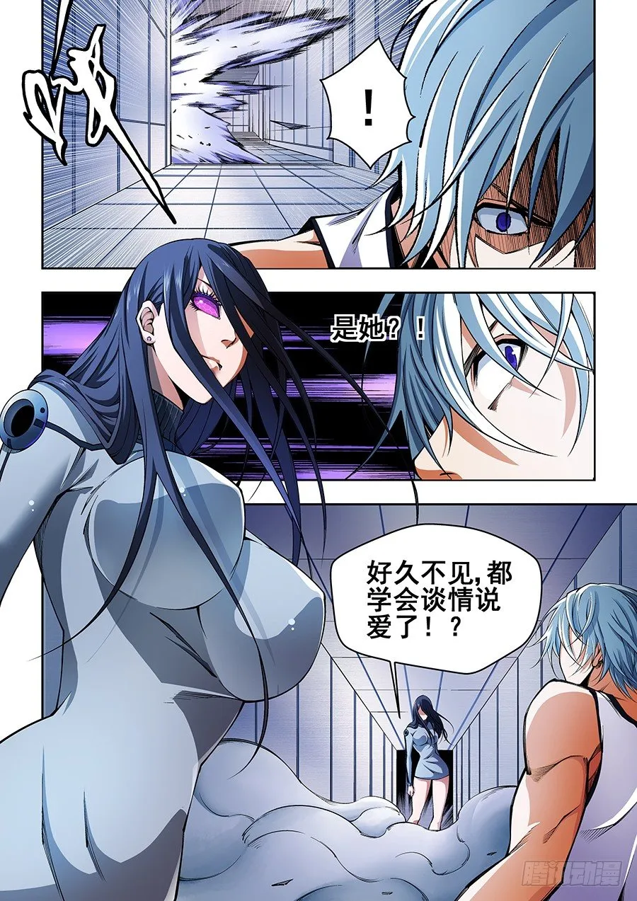 39 第11页