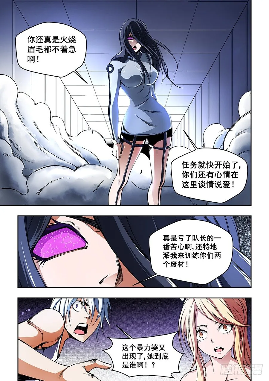 40 第2页