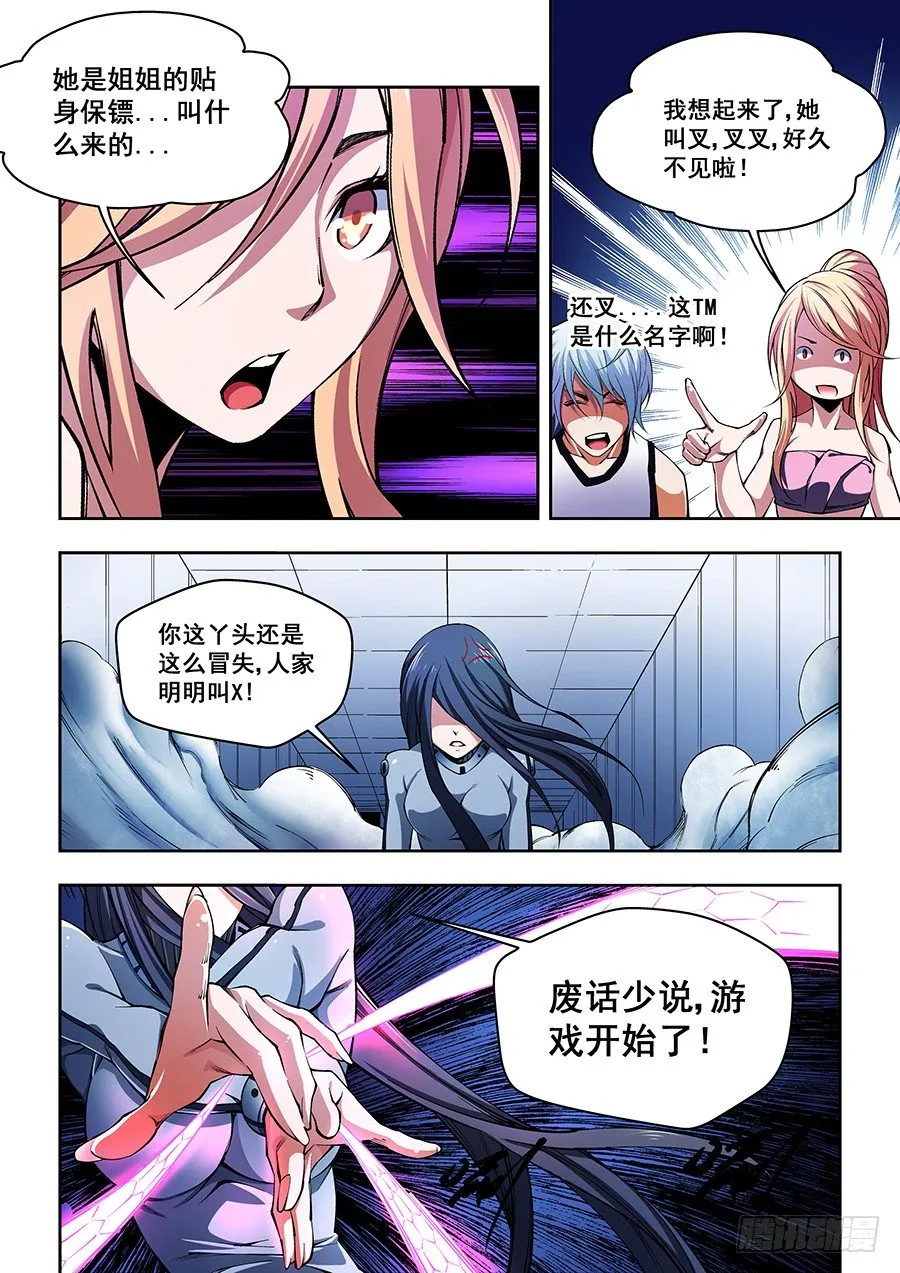 40 第3页