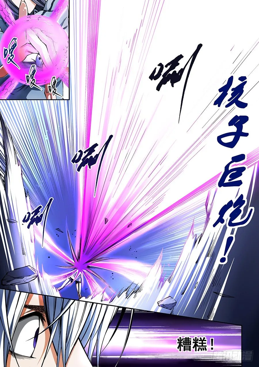 40 第4页
