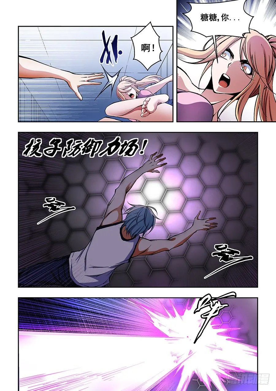 40 第5页