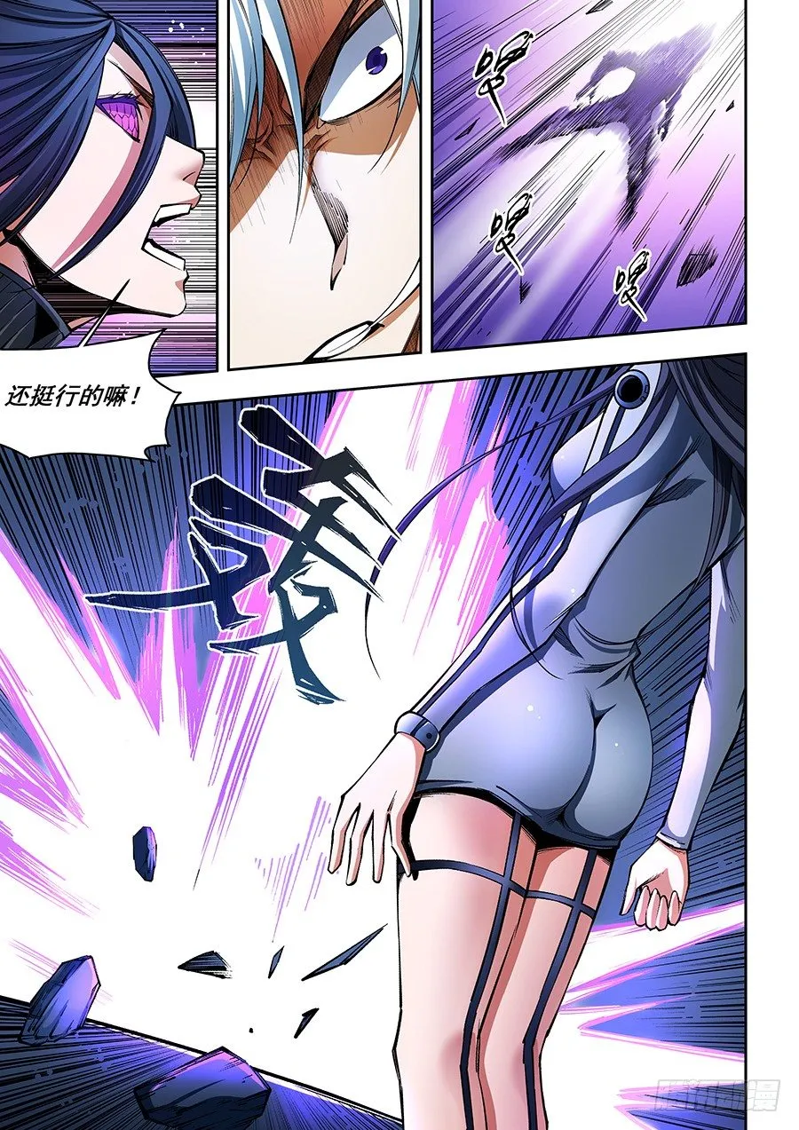 40 第6页