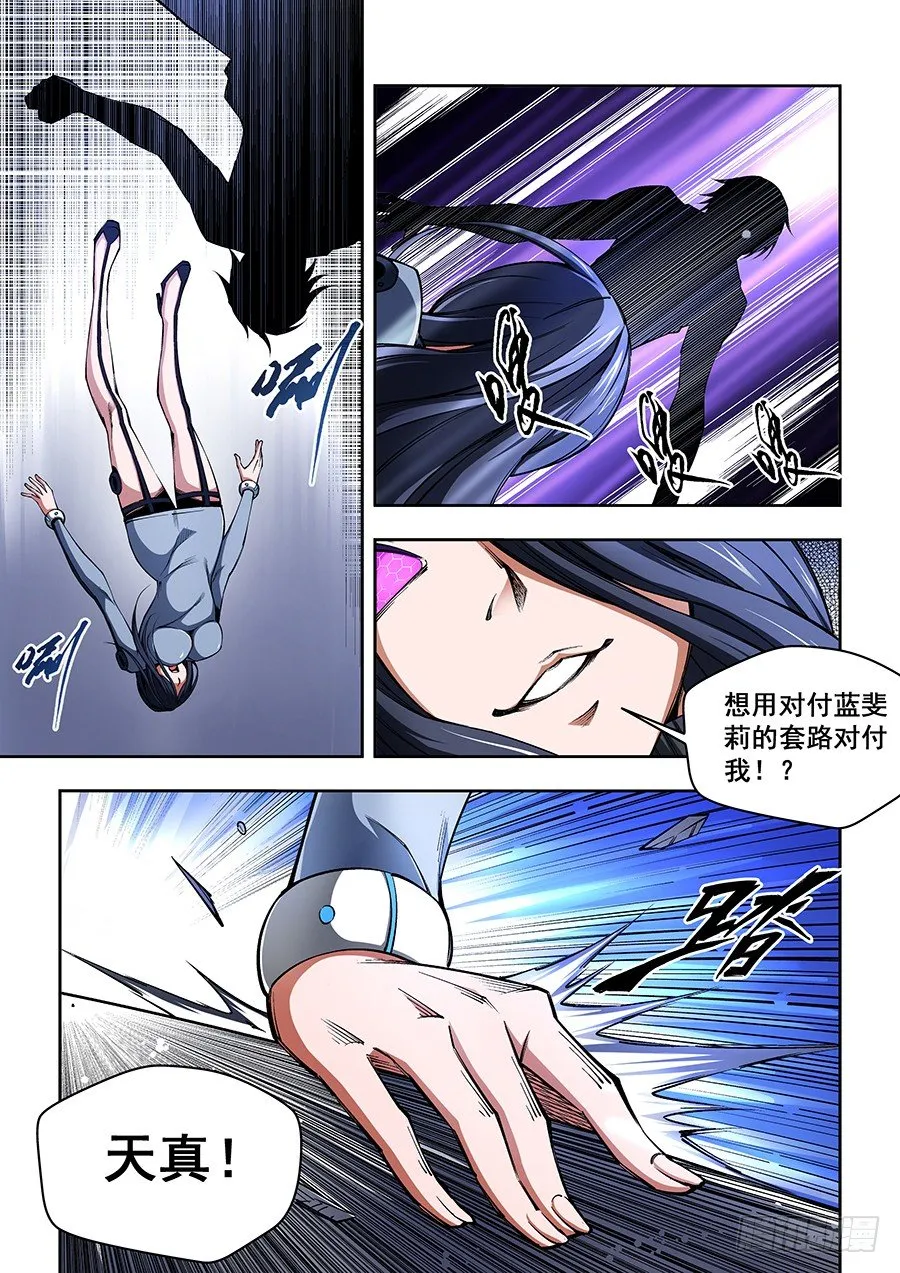 40 第8页