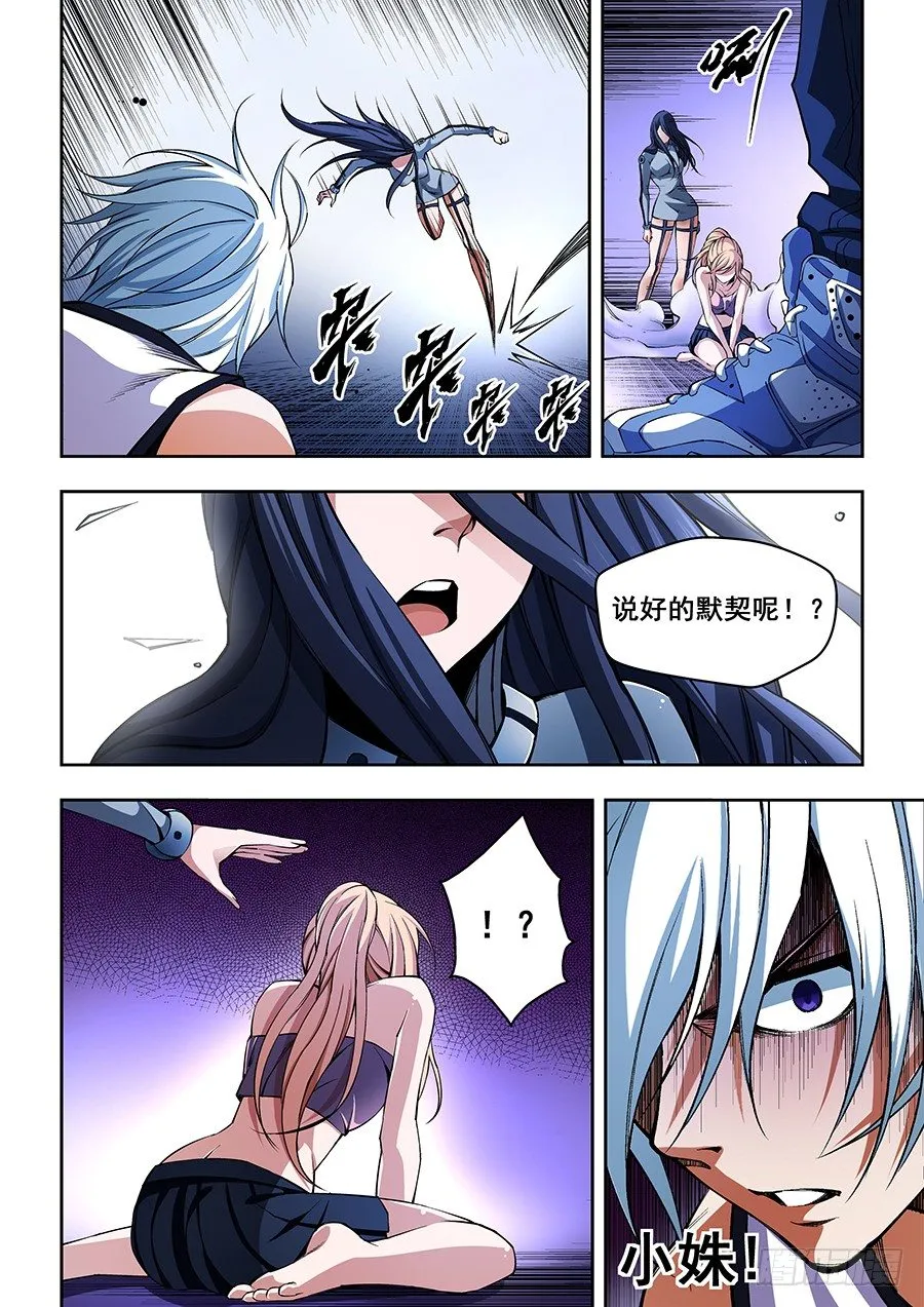 40 第9页